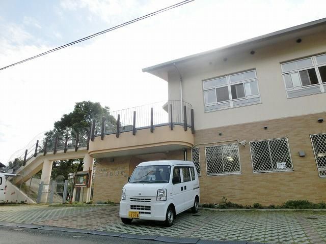二島保育所(950m)