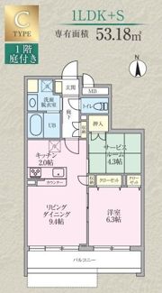 カーム レジデンス プロローグの間取り画像