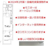 Seleneの間取り画像