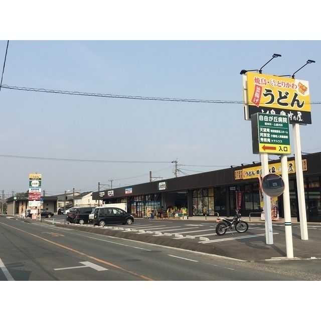 近くに施設あり
