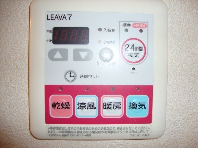 バスルーム