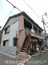 石原町アパートの外観