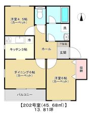 メゾンローリエの間取り画像