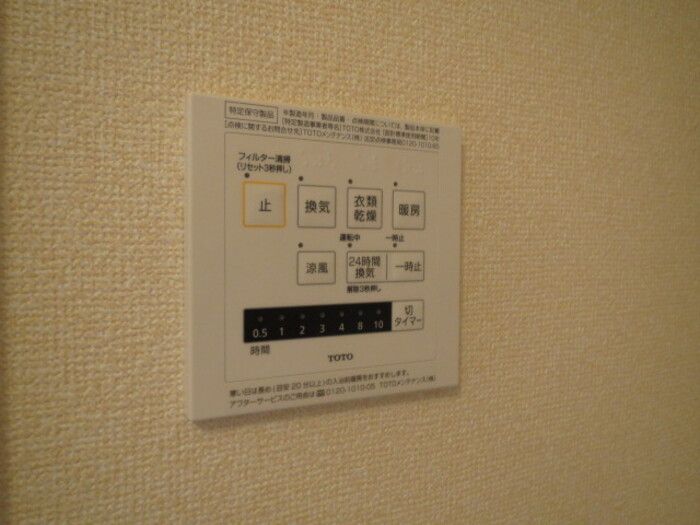 バスルーム
