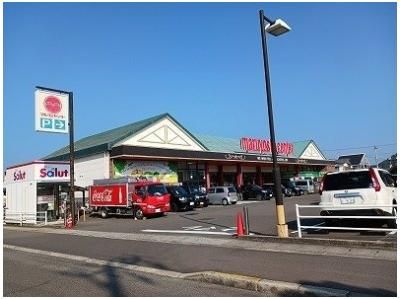 マルヨシセンター国分寺店 さんまで850m
