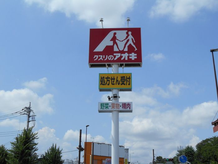 近くに施設あり