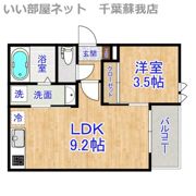 REGALEST RISEの間取り画像