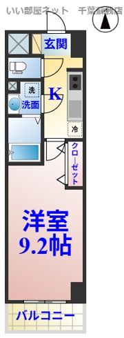 フォーシーズン千葉の間取り画像
