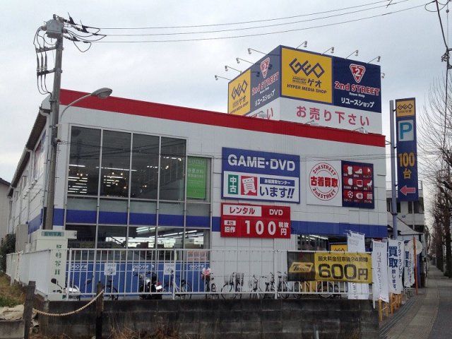 近くに施設あり