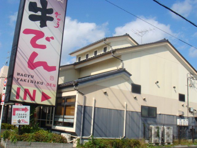 近くに施設あり