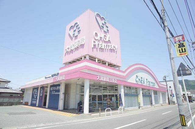 近くに施設あり