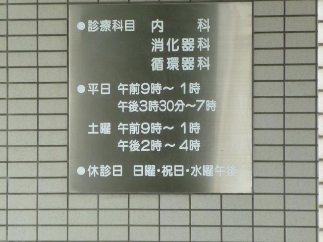 近くに施設あり