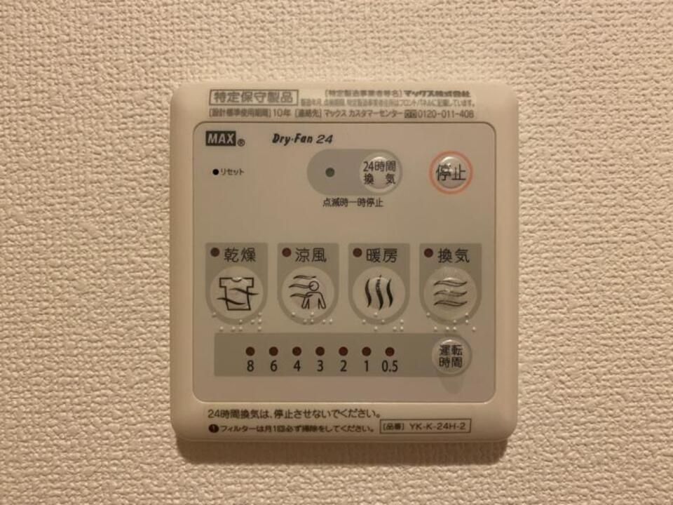 バスルーム