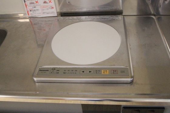キッチン