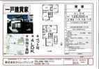 本前川貸家の間取り画像