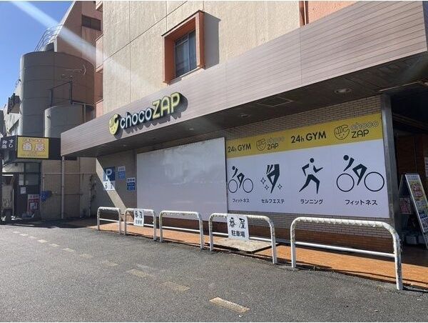 近くに施設あり
