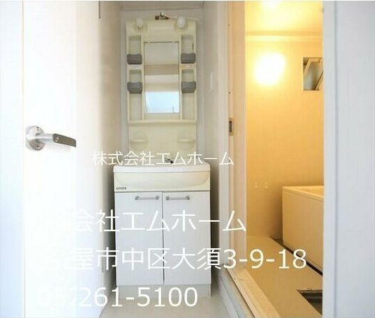 洗面