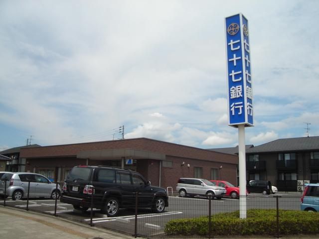近くに施設あり