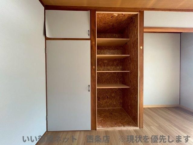 収納
