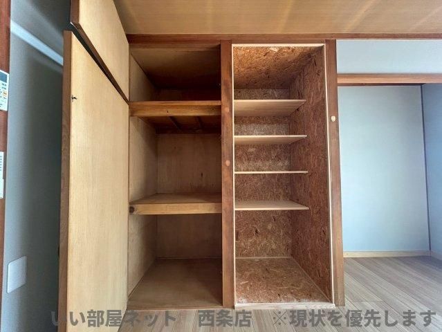 収納