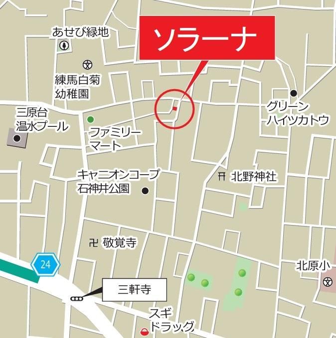 近くに施設あり