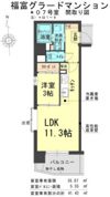 福富グラードマンションの間取り画像