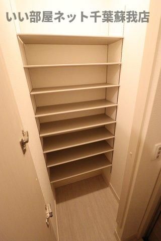 収納