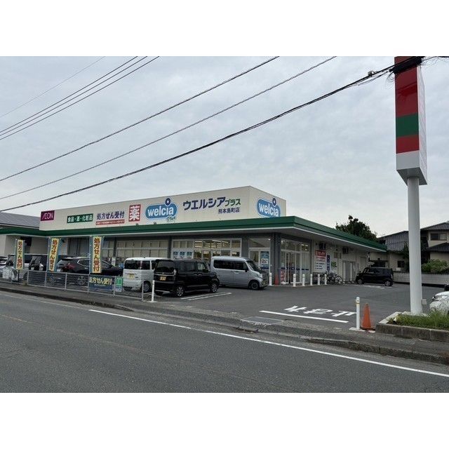 近くに施設あり
