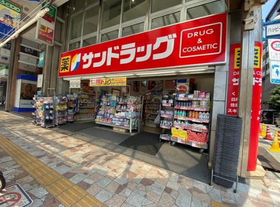 近くに施設あり