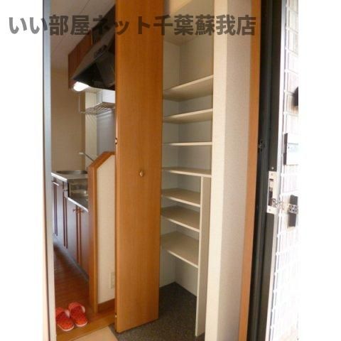 収納