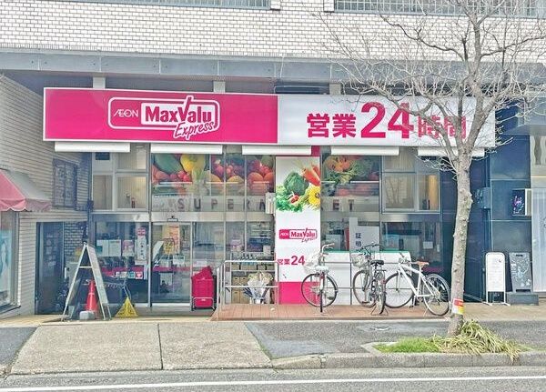 近くに施設あり