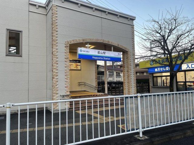 近くに施設あり