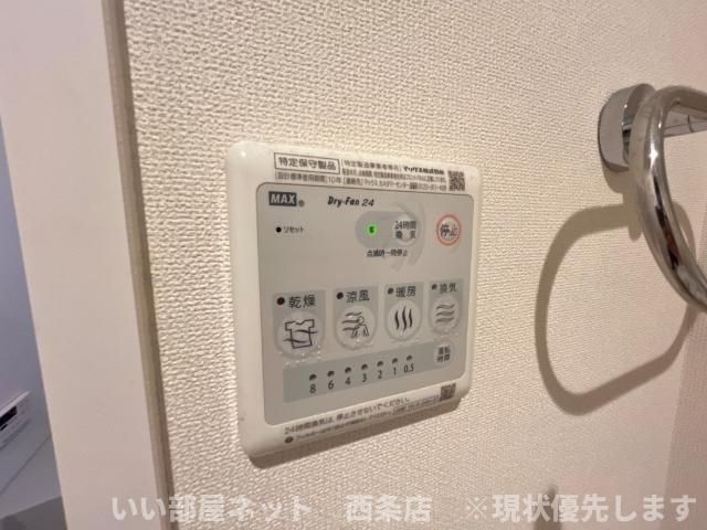 バスルーム