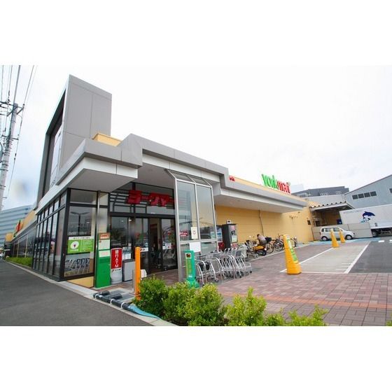 スーパー「ヨークマート厚木インター店まで1100m」