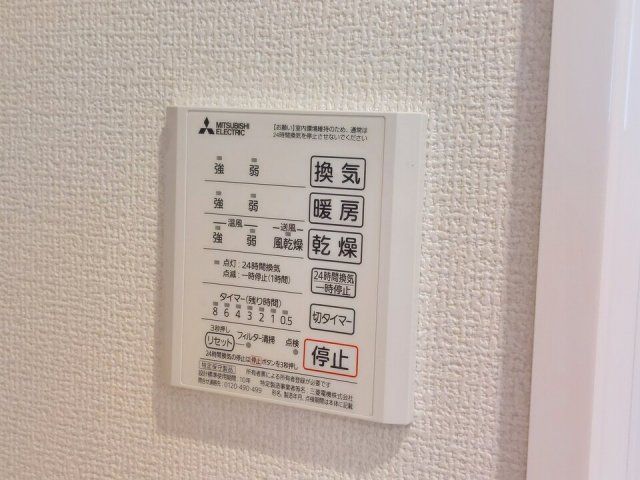 バスルーム