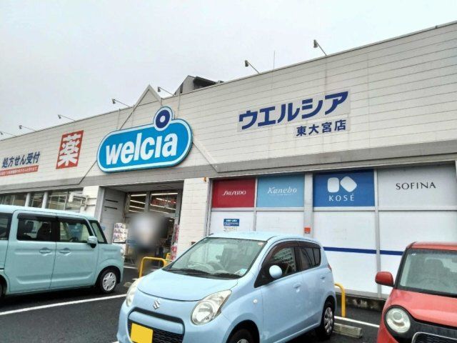 近くに施設あり