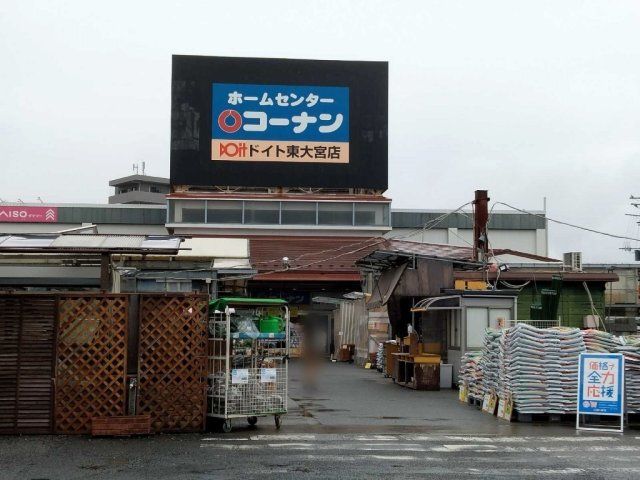 近くに施設あり