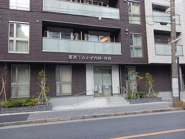 葛西うみかぜ内科・外科まで480m