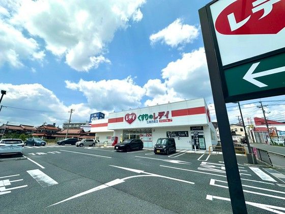 近くに施設あり