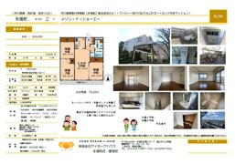 メゾン・ド・ショーエーの間取り画像