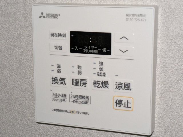 バスルーム