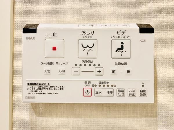 トイレ