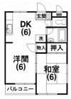 ハイツ魚妻パートⅠの間取り画像