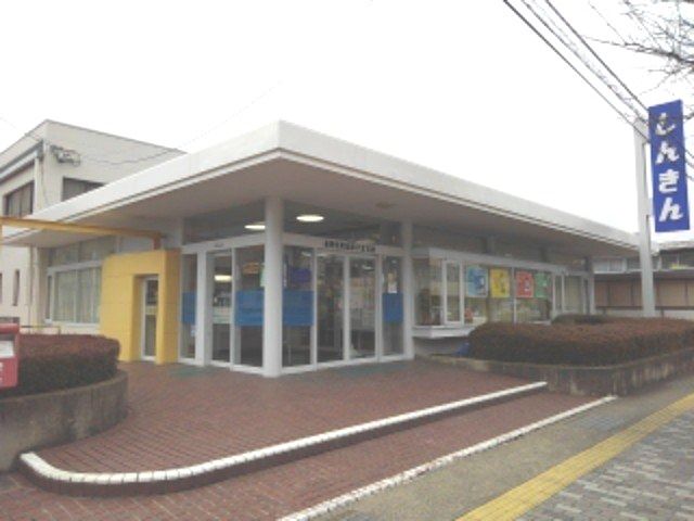 長野信用金庫戸倉支店まで900m