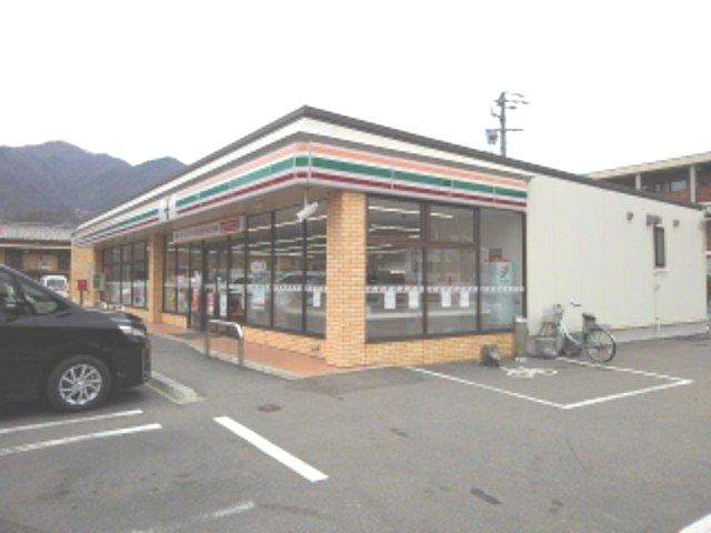 セブンイレブン戸倉店まで900m