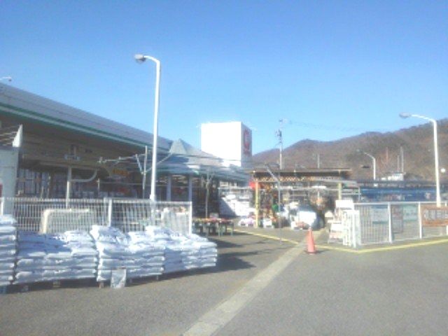 コメリハード＆グリーン戸倉店まで1800m