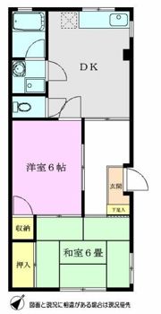 メゾン北原の間取り画像