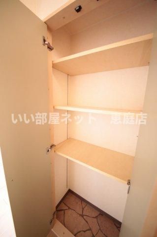 収納