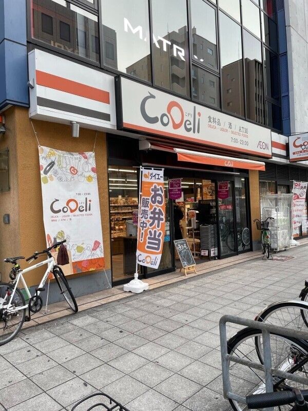 近くに施設あり