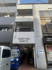 ウエストインパート3の外観画像